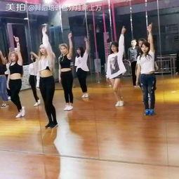 曲阜舞蹈成人韩舞视频,曲阜成人韩舞风采展示