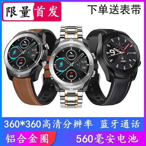 能接打视频的手表成人,视频通话手表引领时代潮流