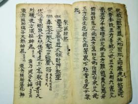 成人招魂符画法视频,跟随视频学习神秘仪式艺术