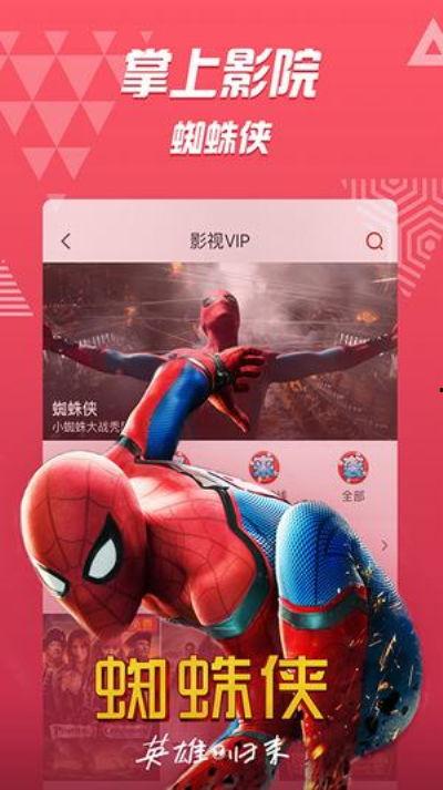 抖咪视频app成人,成人世界的精彩演绎与情感共鸣