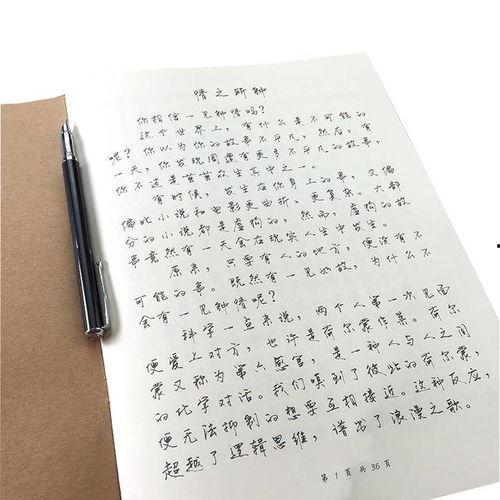 钢笔字练字成人技巧视频,轻松掌握优雅书写艺术