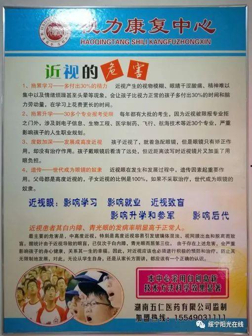 食疗成人恢复视力方法视频,揭秘视力恢复食疗秘籍
