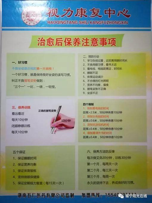 食疗成人恢复视力方法视频,揭秘视力恢复食疗秘籍