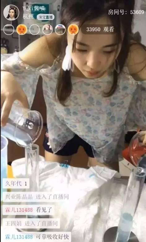 成人夹尿不湿的视频