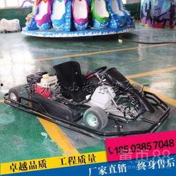 成人玩卡丁车视频,成人卡丁车竞技盛宴