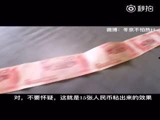 成人舌线可以割掉吗视频,安全与效果的全面解析