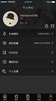 短视频成人软件ios,揭秘热门软件体验