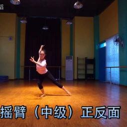 成人开场结束舞蹈视频大全,成人开场结束舞蹈视频精选集锦