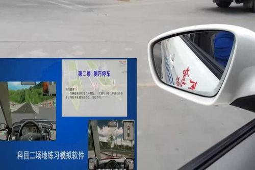 成人滑板入车视频教学