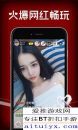 蝴蝶视频成人app