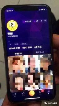 蝴蝶视频成人app