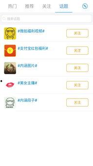 成人免费视频在线观看碰