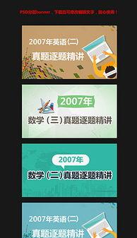 成人培训素材视频下载