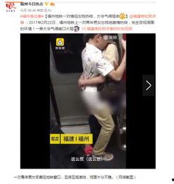 成人亲吻情侣视频,成人亲吻情侣的浪漫瞬间回顾