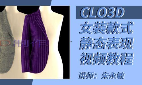 肚兜秋衣成人款女教程视频