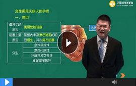 成人测血压视频教程