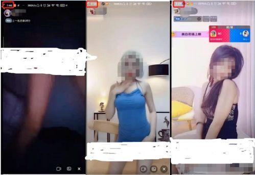成人私密视频18P